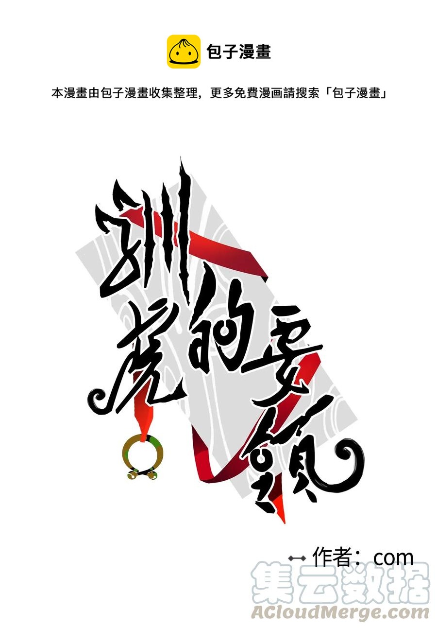 22 约定一起抓鬼0