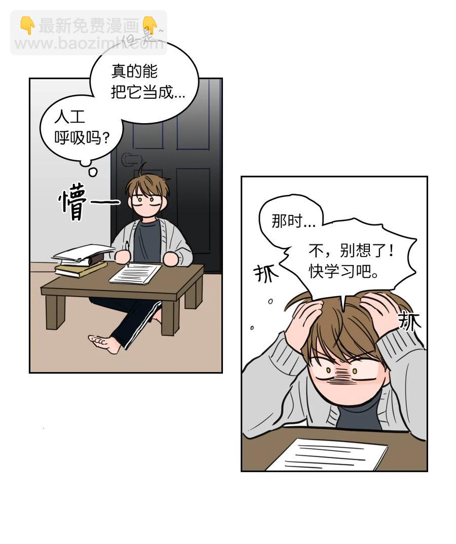 22 约定一起抓鬼14