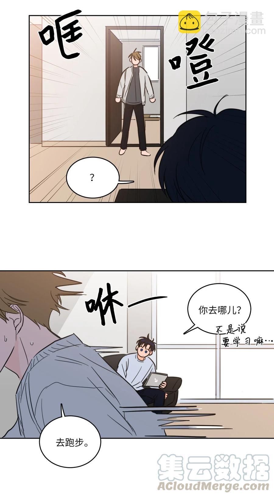 22 约定一起抓鬼18