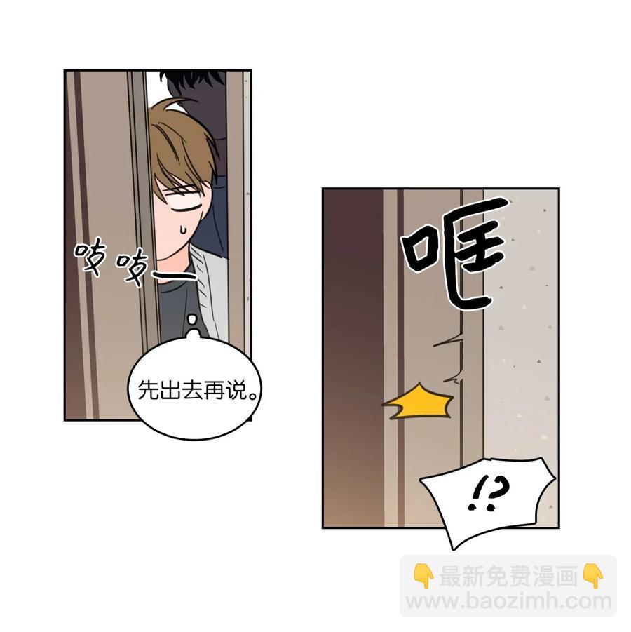22 约定一起抓鬼19