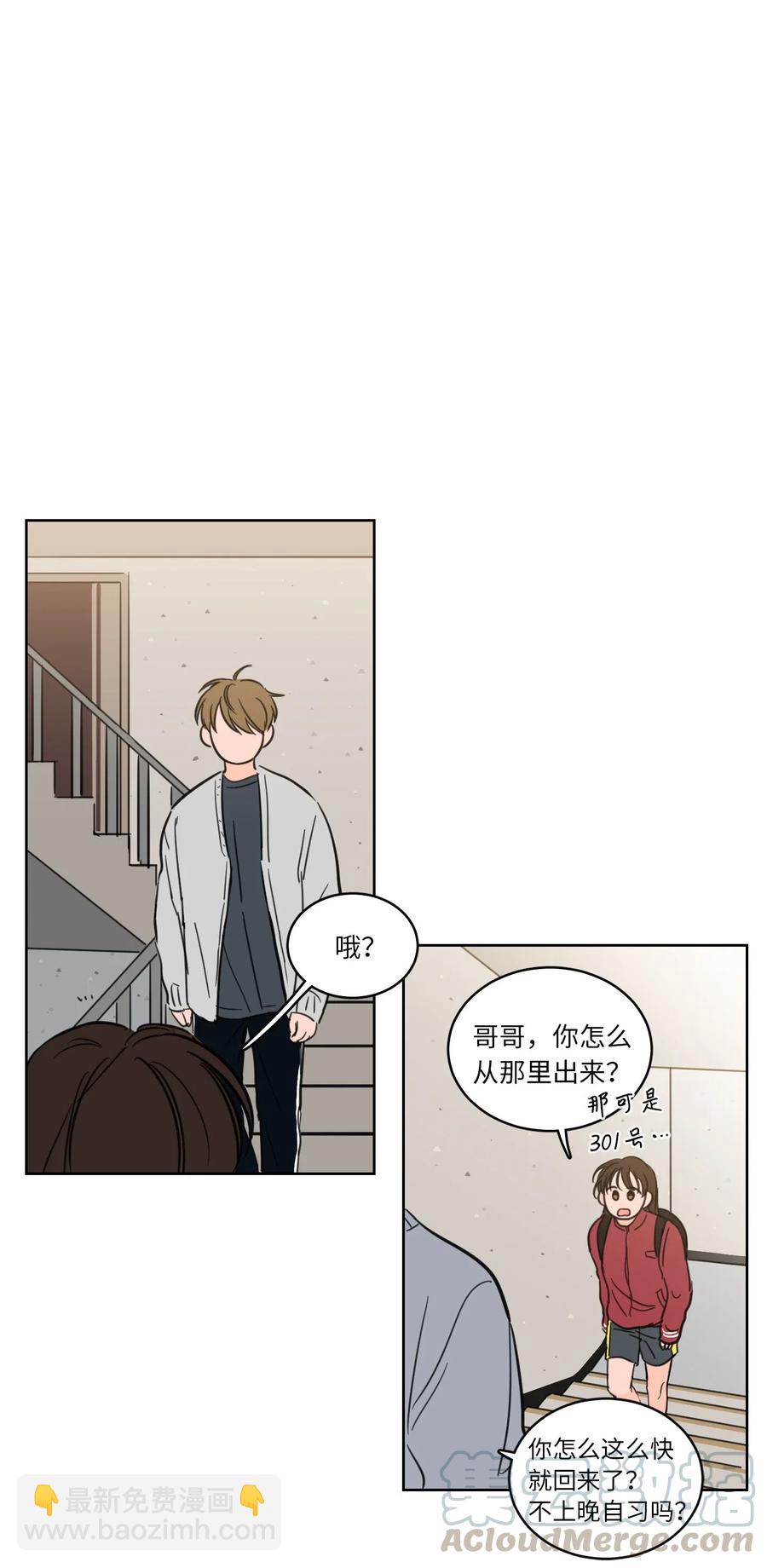 22 约定一起抓鬼24