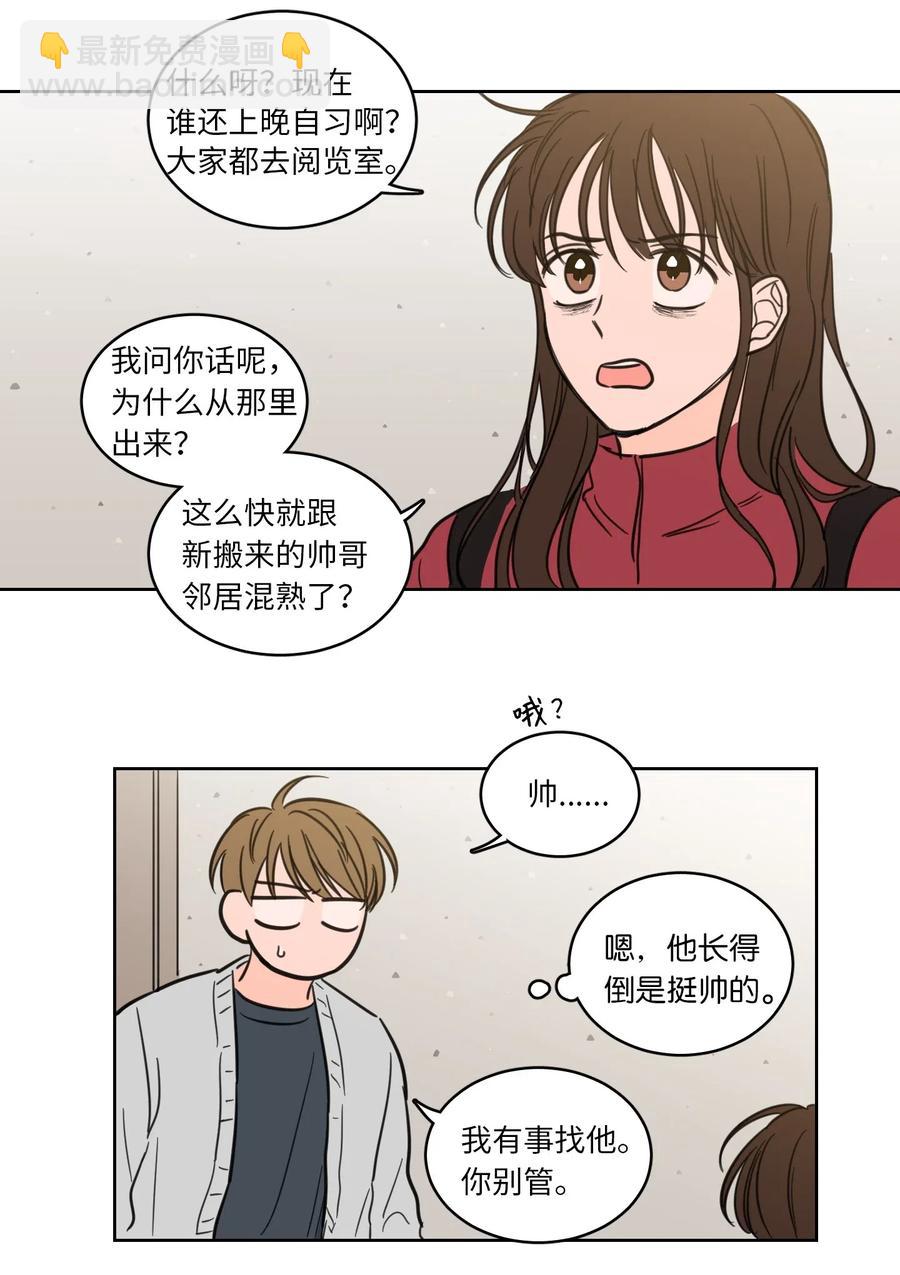 22 约定一起抓鬼25