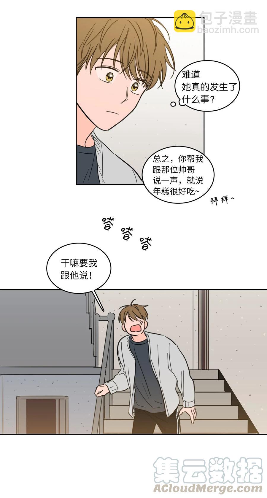 22 约定一起抓鬼27