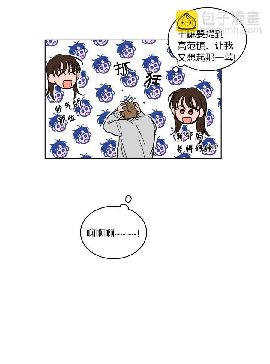 22 约定一起抓鬼28