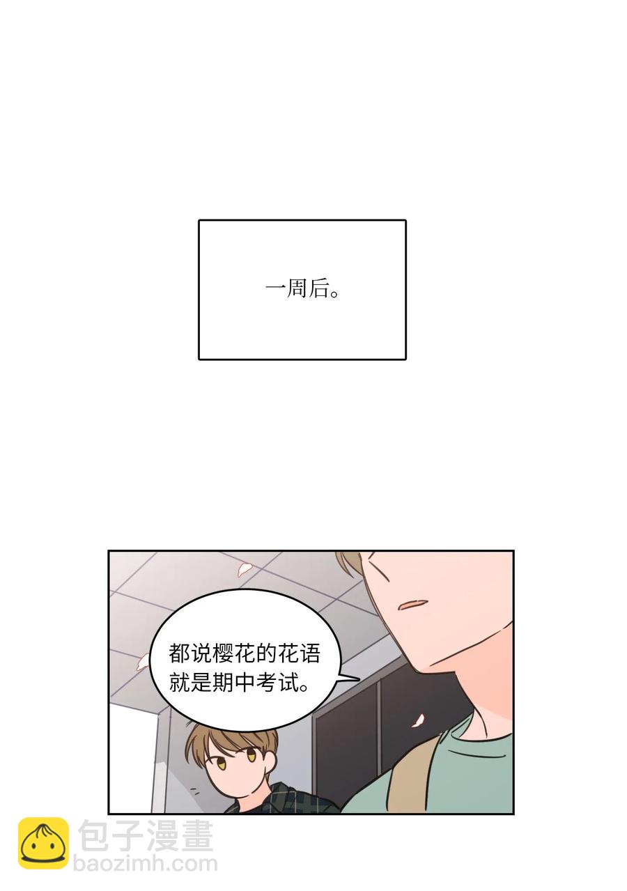 22 约定一起抓鬼29
