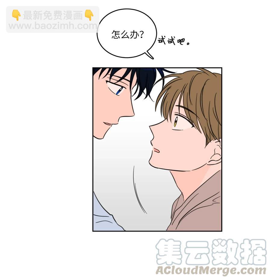 22 约定一起抓鬼3