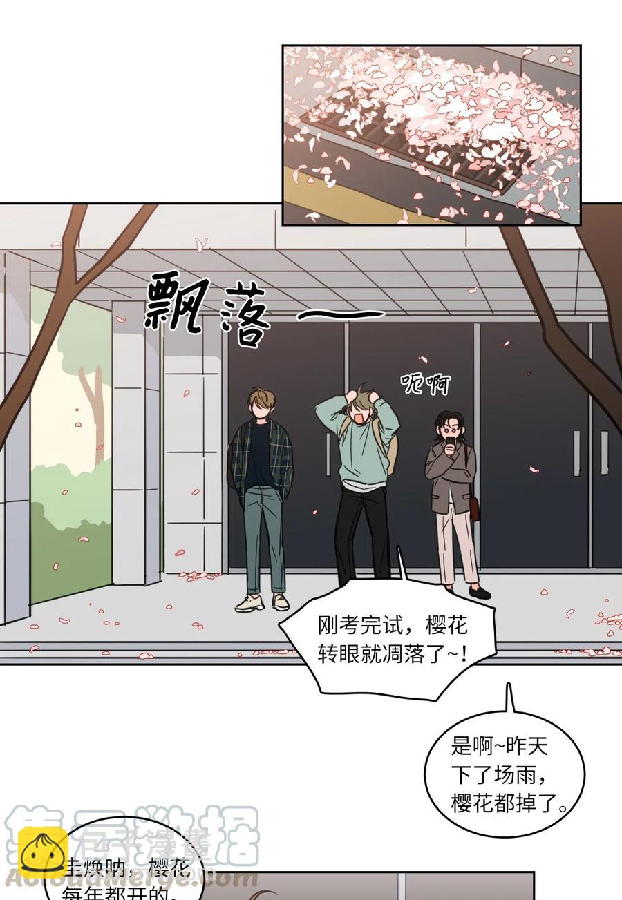 22 约定一起抓鬼30