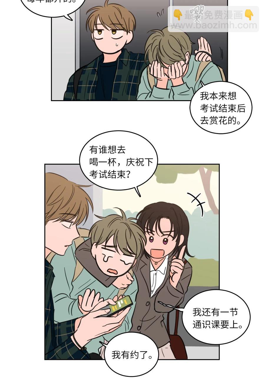22 约定一起抓鬼31