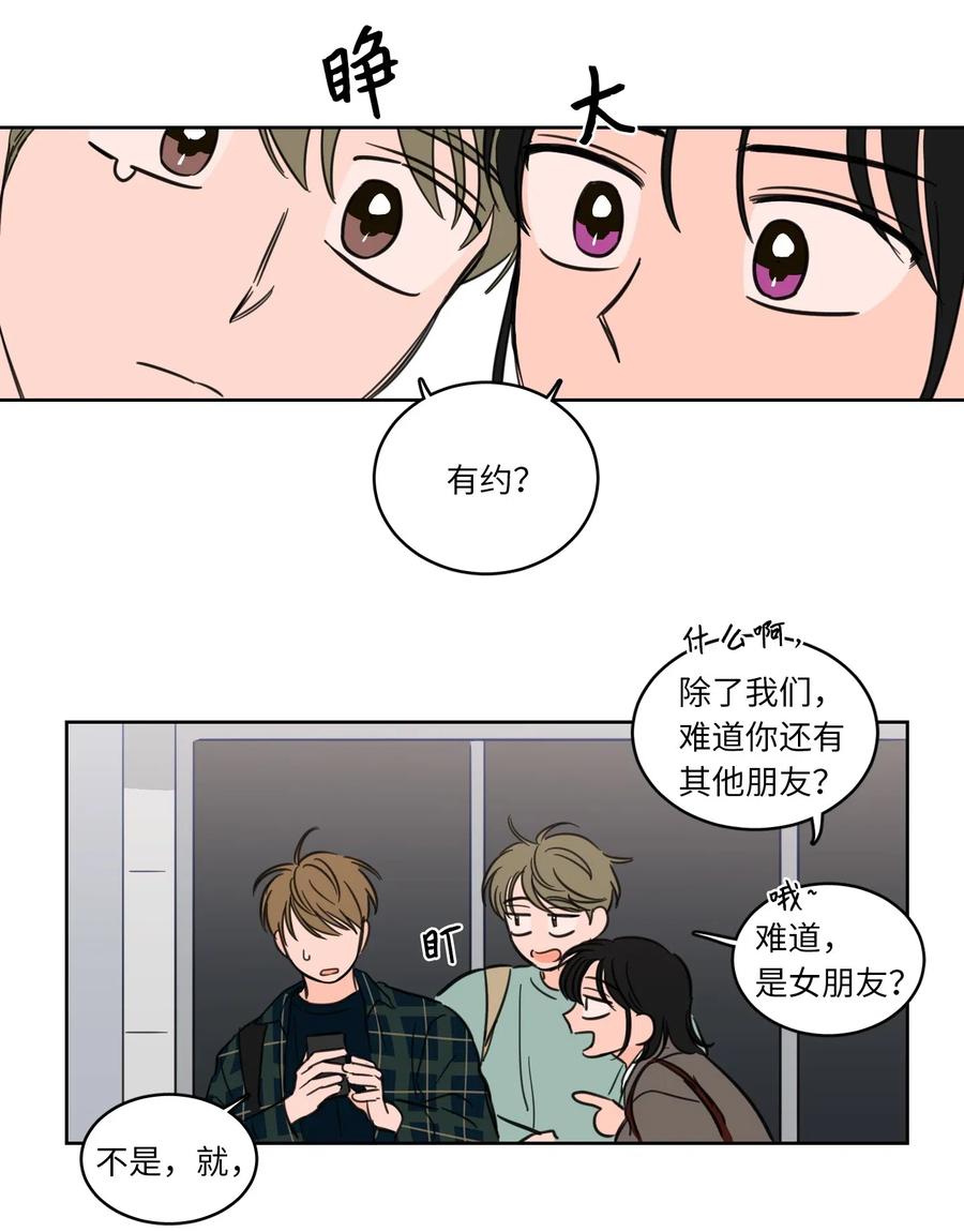 22 约定一起抓鬼32