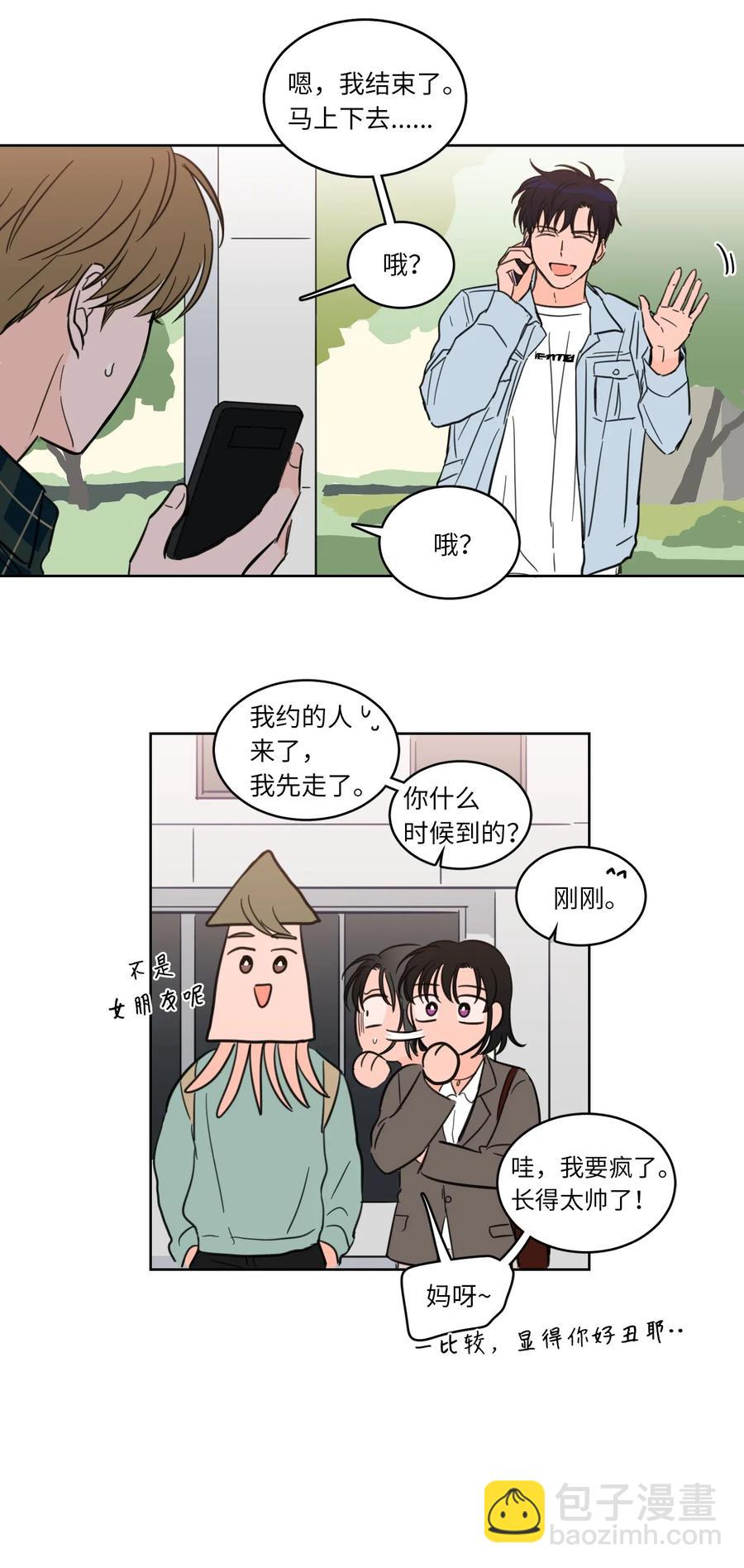 22 约定一起抓鬼34