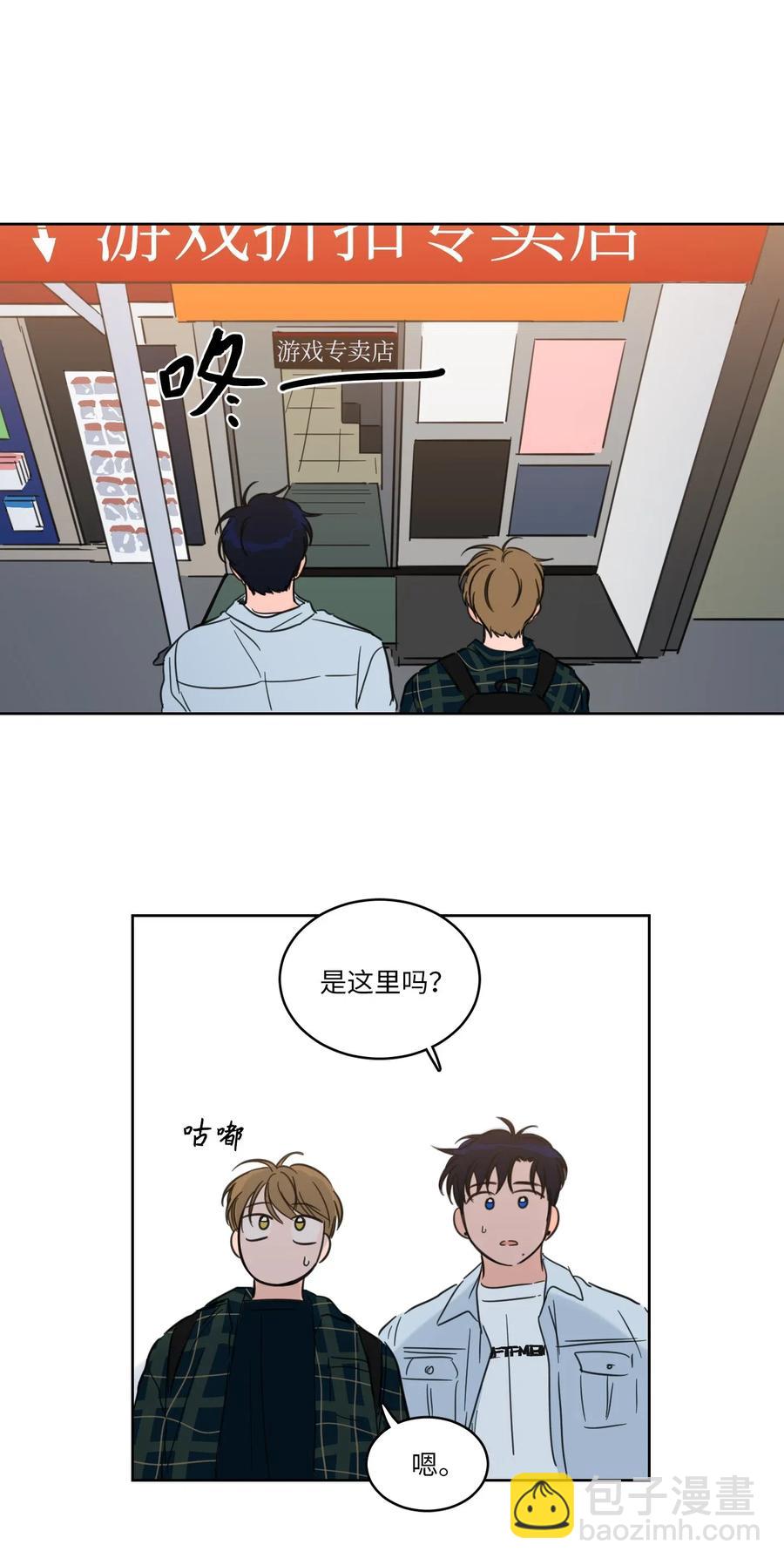 22 约定一起抓鬼35