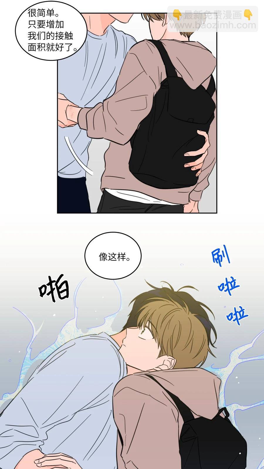 22 约定一起抓鬼4