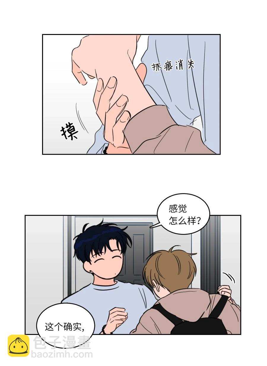 22 约定一起抓鬼7