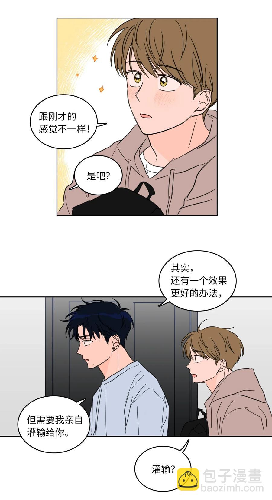22 约定一起抓鬼8