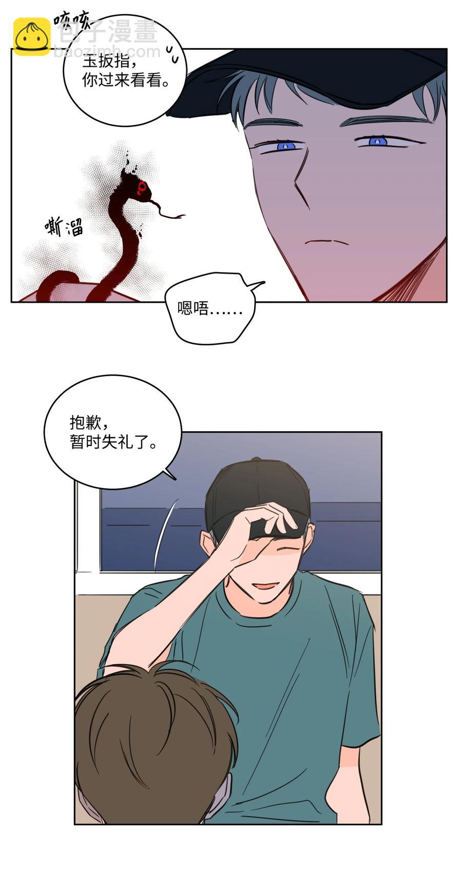 56 蟒蛇的诅咒17