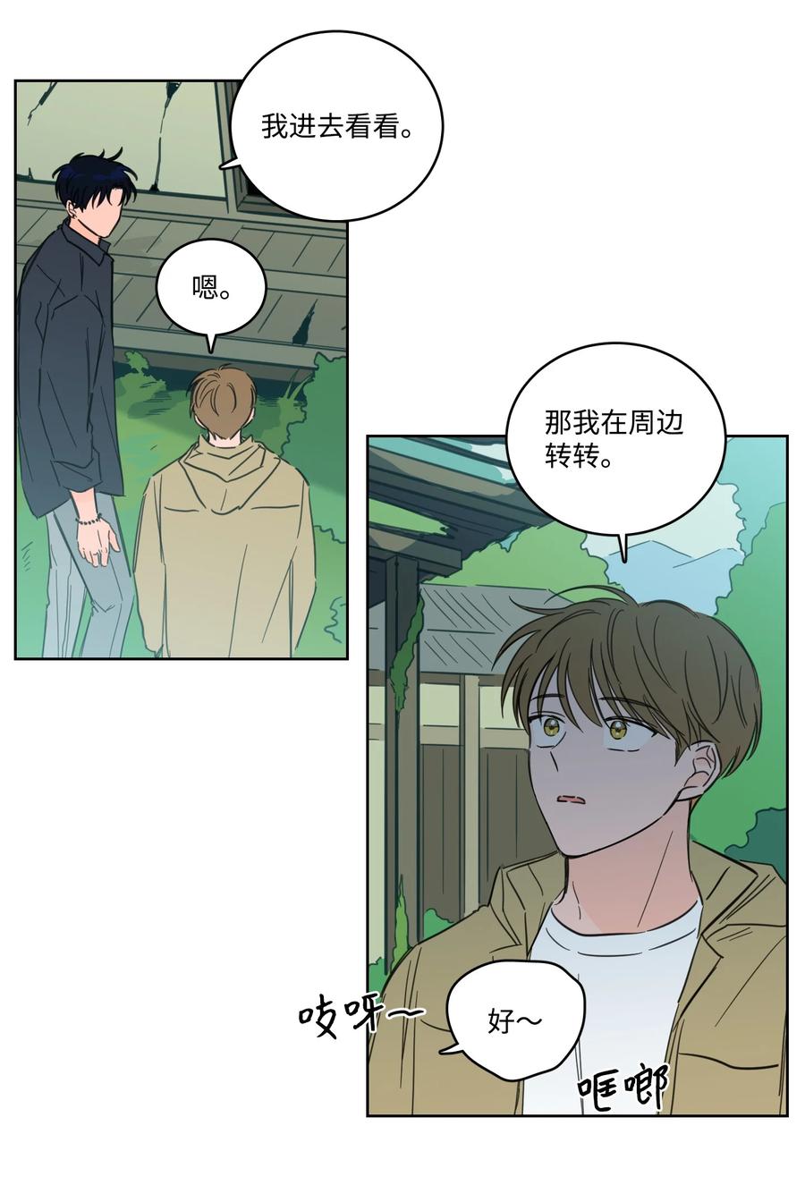 56 蟒蛇的诅咒22