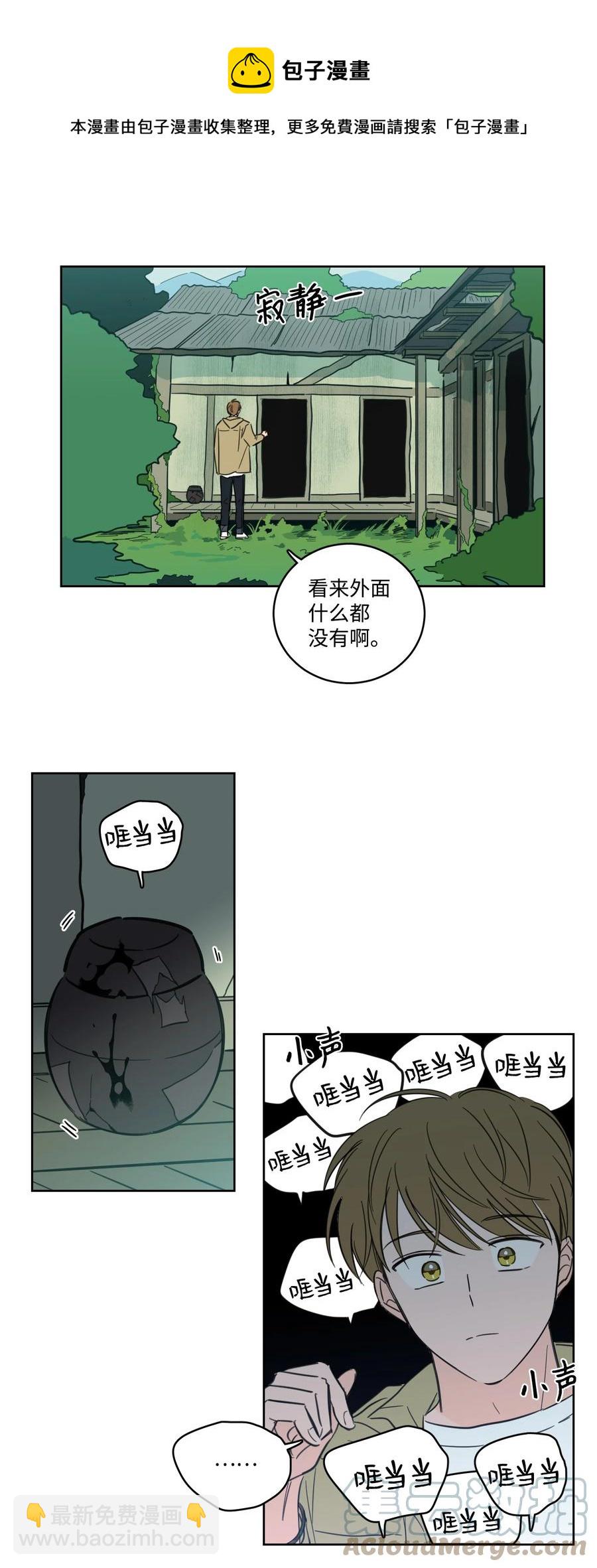 56 蟒蛇的诅咒24