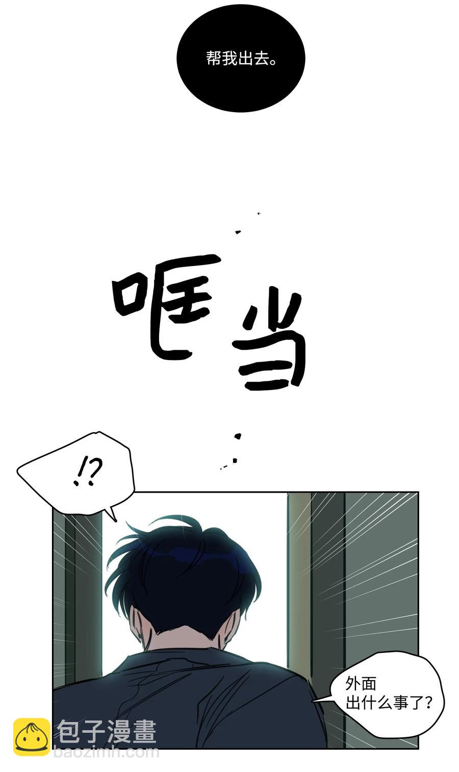 56 蟒蛇的诅咒26