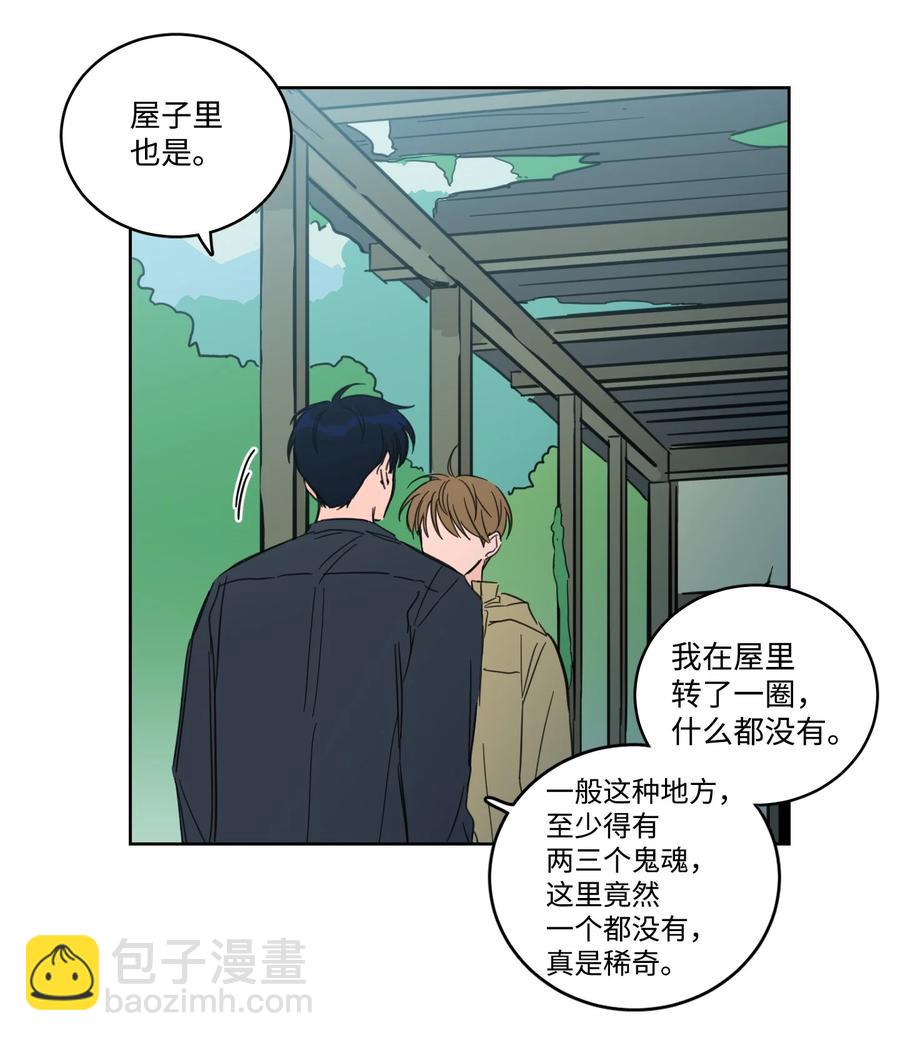56 蟒蛇的诅咒29