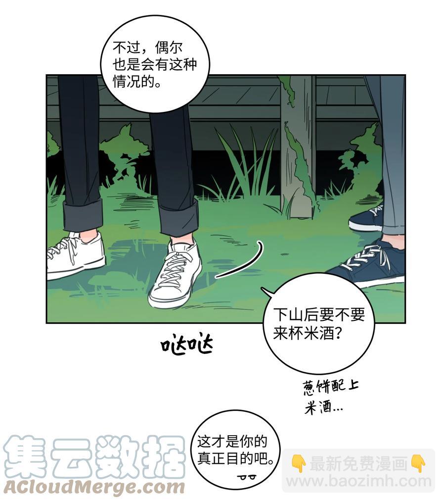 56 蟒蛇的诅咒30
