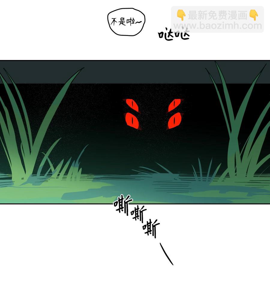 56 蟒蛇的诅咒31