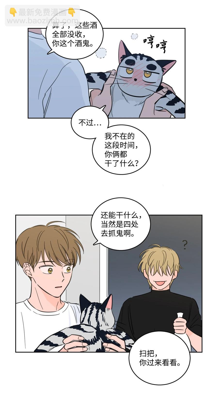 56 蟒蛇的诅咒5