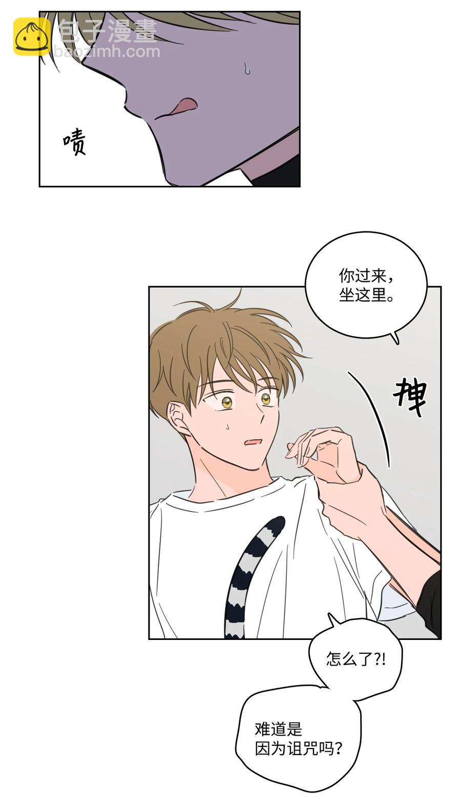 56 蟒蛇的诅咒7