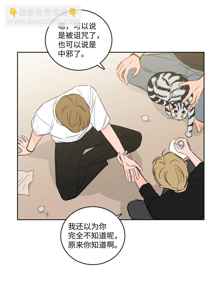 56 蟒蛇的诅咒8