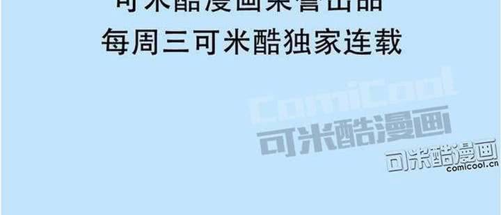 预告[腐女的天堂!?]15