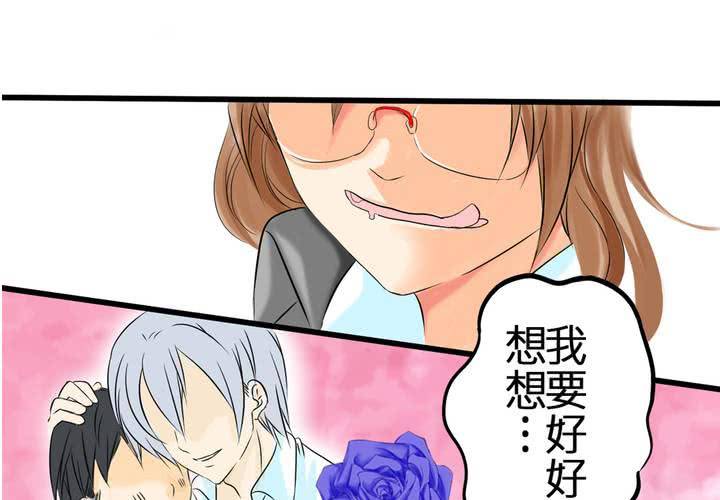 预告[腐女的天堂!?]7