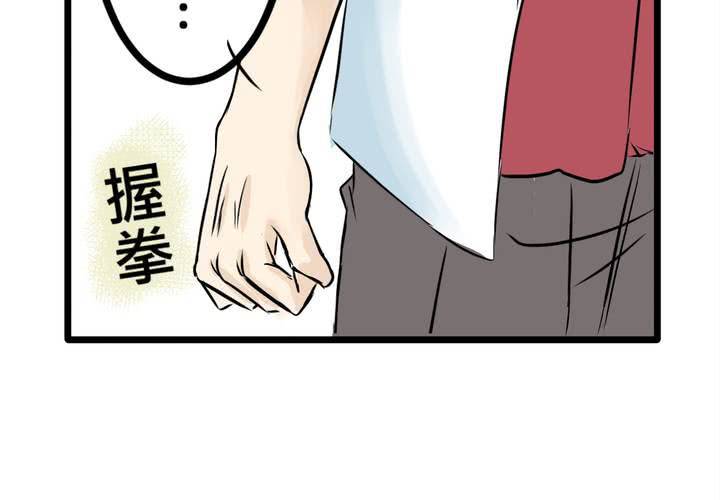 #8 好奇心会害死猫18