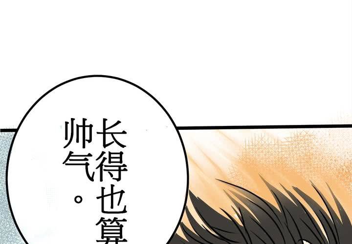 #8 好奇心会害死猫44