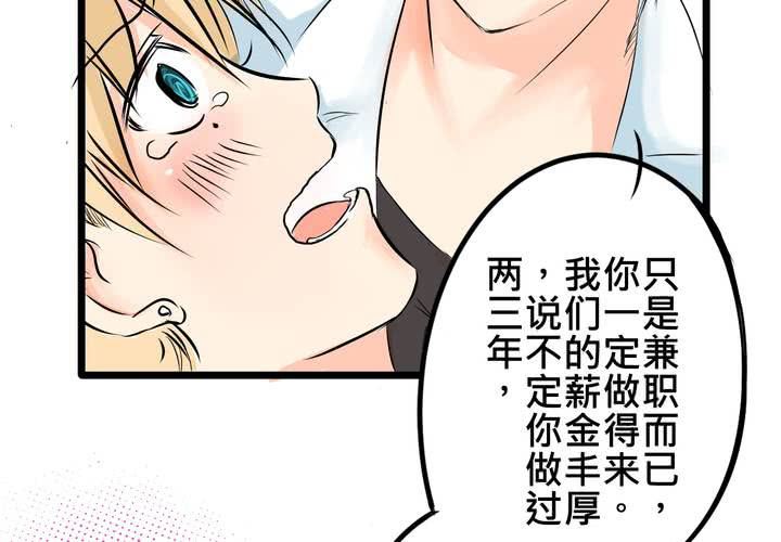 #8 好奇心会害死猫59