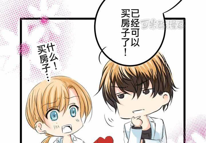 #8 好奇心会害死猫60