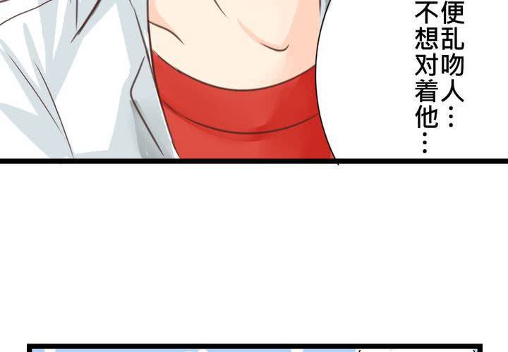 #23 残留在咀唇上的温暖34