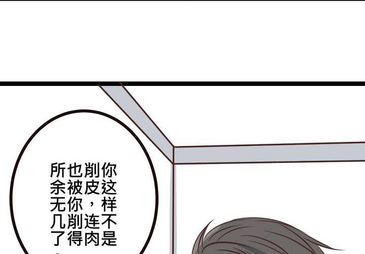 #31 那一天在厨房发生的事10