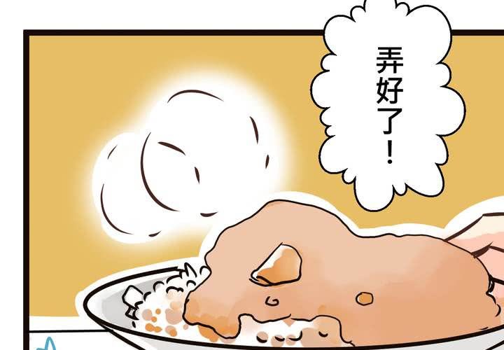 #31 那一天在厨房发生的事15