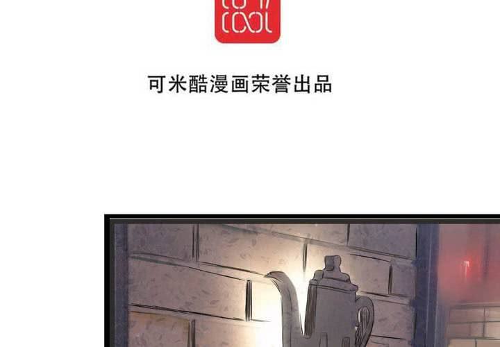 #31 那一天在厨房发生的事2
