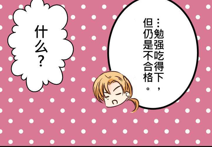 #31 那一天在厨房发生的事20