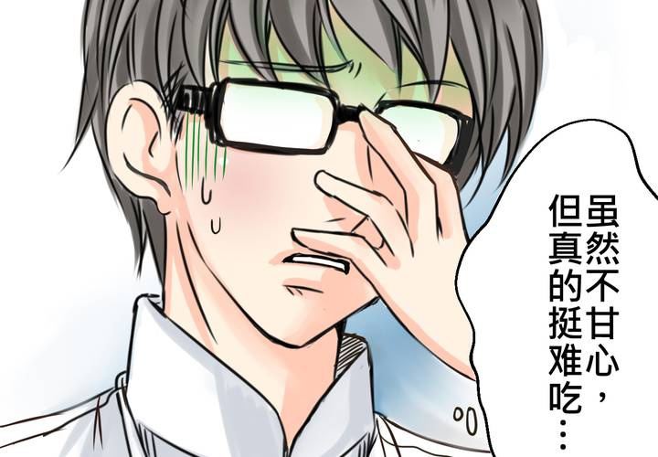 #31 那一天在厨房发生的事31