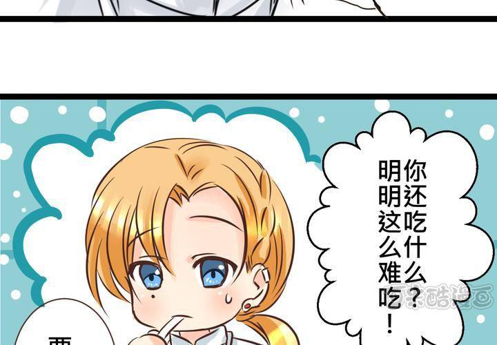 #31 那一天在厨房发生的事32