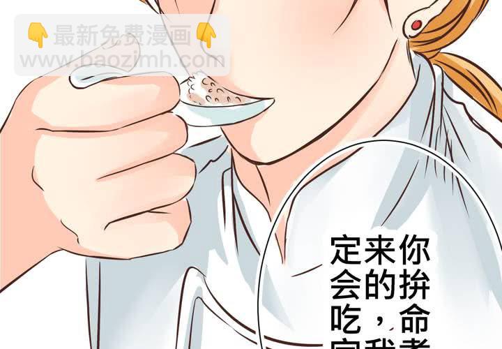 #31 那一天在厨房发生的事35