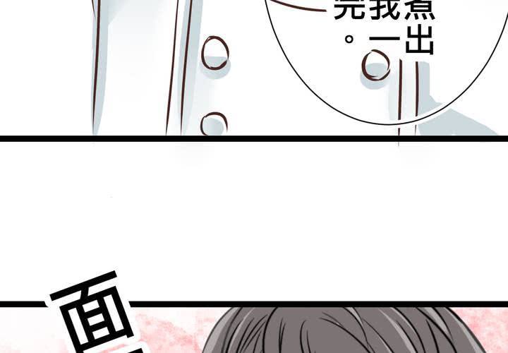 #31 那一天在厨房发生的事36