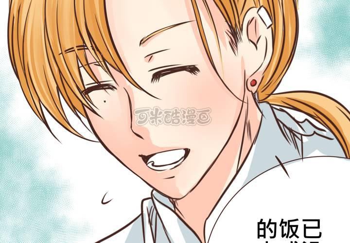 #31 那一天在厨房发生的事40