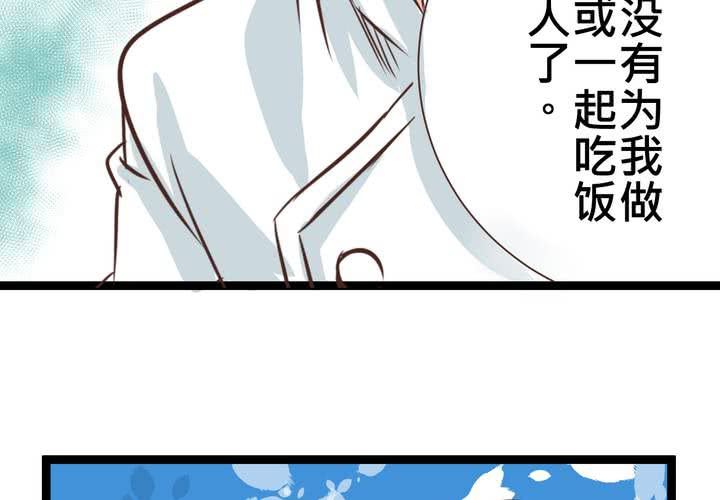 #31 那一天在厨房发生的事41