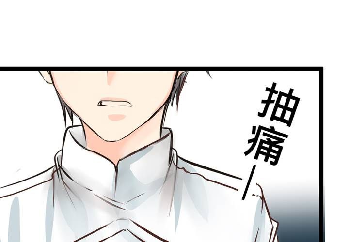 #31 那一天在厨房发生的事43