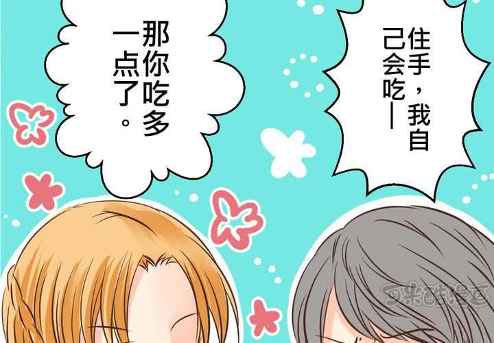 #31 那一天在厨房发生的事48