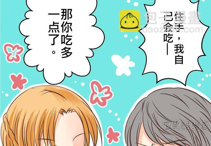 #31 那一天在厨房发生的事52