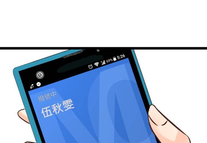 #31 那一天在厨房发生的事56