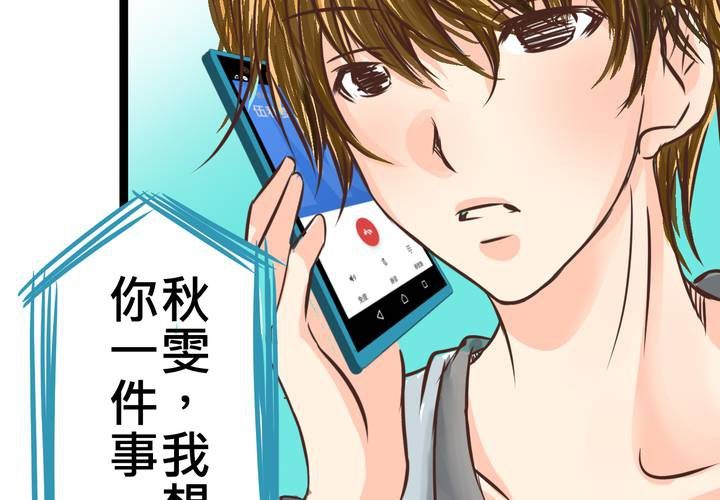 #31 那一天在厨房发生的事59